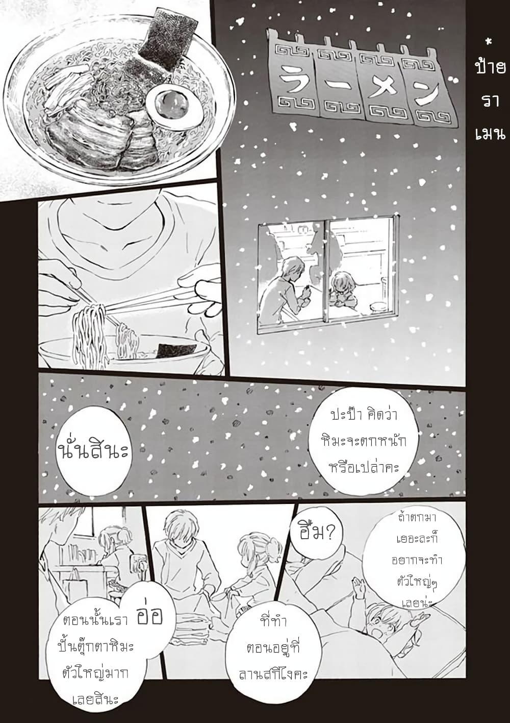 Manga-lc-com อ่านมังงะ อ่านการ์ตูน ออนไลน์ ฟรี Deaimon ตอนที่ 1 2 3 4 5 6 7 8 9 10 11 12 13 14 ฟรี ไม่มีโฆษณา Manga-lc - อ่าน มังงะ อ่าน การ์ตูน ออนไลน์ อ่านมังงะ ฟรี
