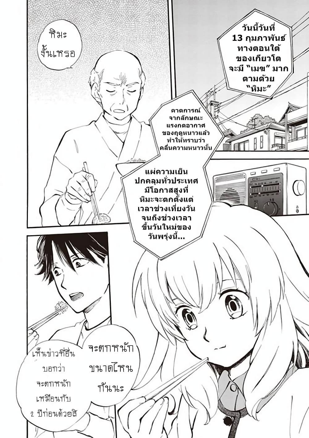 Manga-lc-com อ่านมังงะ อ่านการ์ตูน ออนไลน์ ฟรี Deaimon ตอนที่ 1 2 3 4 5 6 7 8 9 10 11 12 13 14 ฟรี ไม่มีโฆษณา Manga-lc - อ่าน มังงะ อ่าน การ์ตูน ออนไลน์ อ่านมังงะ ฟรี