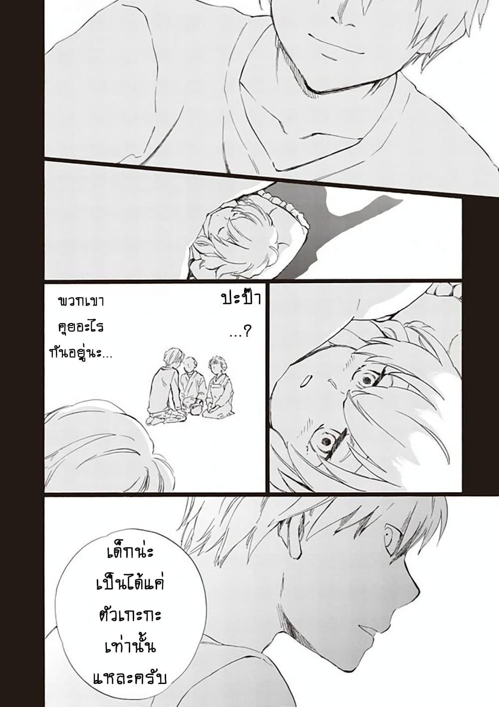 Manga-lc-com อ่านมังงะ อ่านการ์ตูน ออนไลน์ ฟรี Deaimon ตอนที่ 1 2 3 4 5 6 7 8 9 10 11 12 13 14 ฟรี ไม่มีโฆษณา Manga-lc - อ่าน มังงะ อ่าน การ์ตูน ออนไลน์ อ่านมังงะ ฟรี