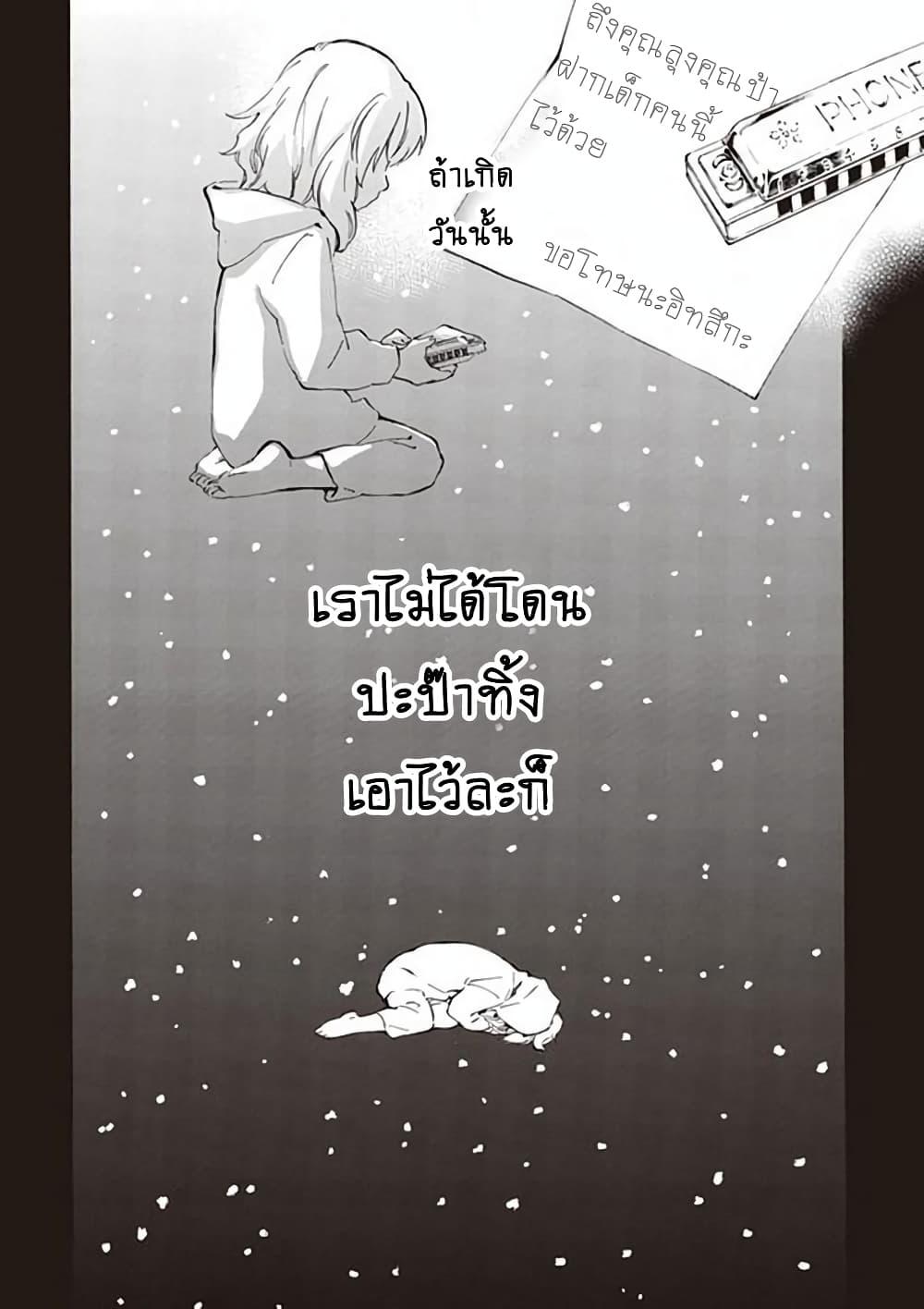 Manga-lc-com อ่านมังงะ อ่านการ์ตูน ออนไลน์ ฟรี Deaimon ตอนที่ 1 2 3 4 5 6 7 8 9 10 11 12 13 14 ฟรี ไม่มีโฆษณา Manga-lc - อ่าน มังงะ อ่าน การ์ตูน ออนไลน์ อ่านมังงะ ฟรี