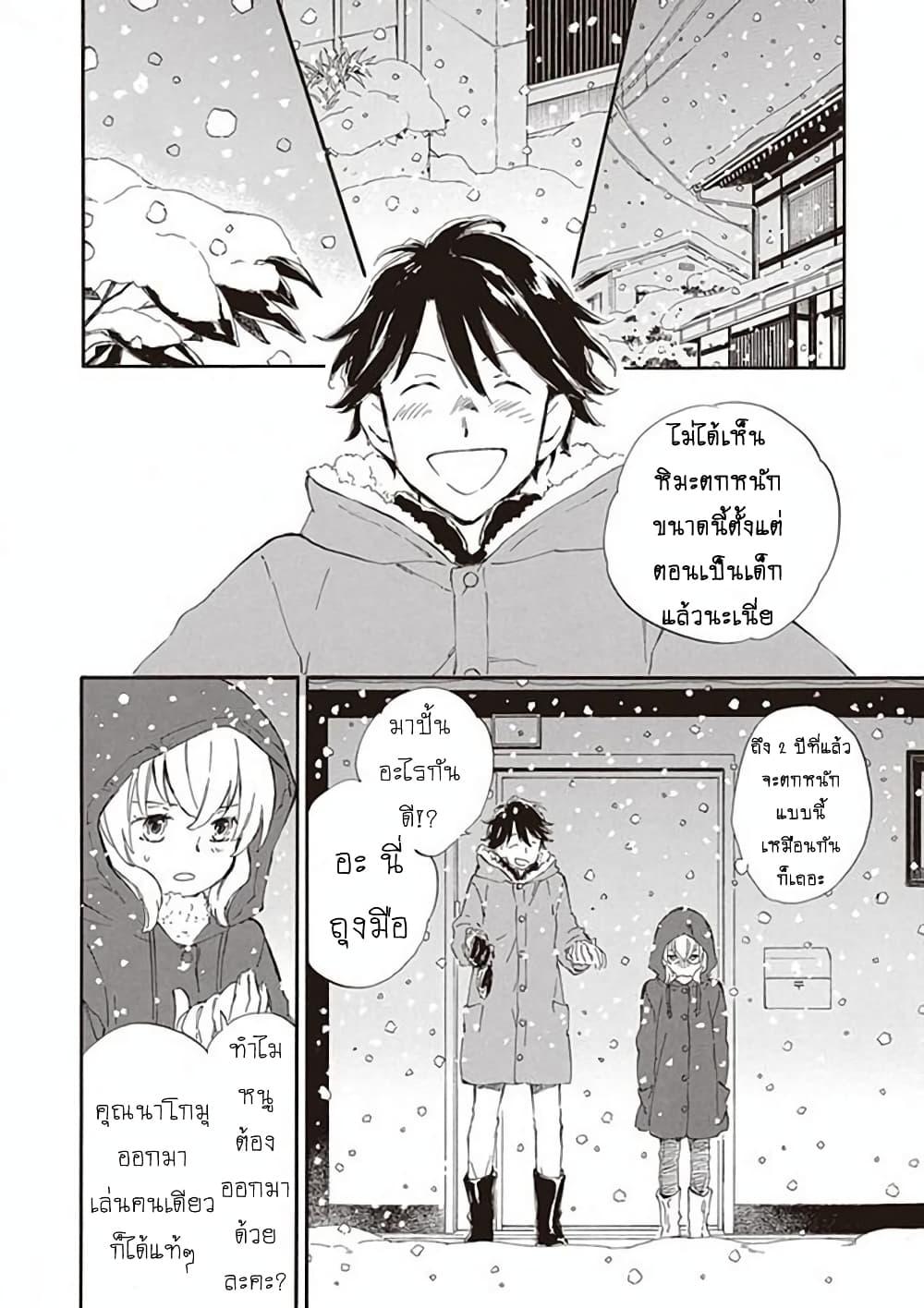 Manga-lc-com อ่านมังงะ อ่านการ์ตูน ออนไลน์ ฟรี Deaimon ตอนที่ 1 2 3 4 5 6 7 8 9 10 11 12 13 14 ฟรี ไม่มีโฆษณา Manga-lc - อ่าน มังงะ อ่าน การ์ตูน ออนไลน์ อ่านมังงะ ฟรี