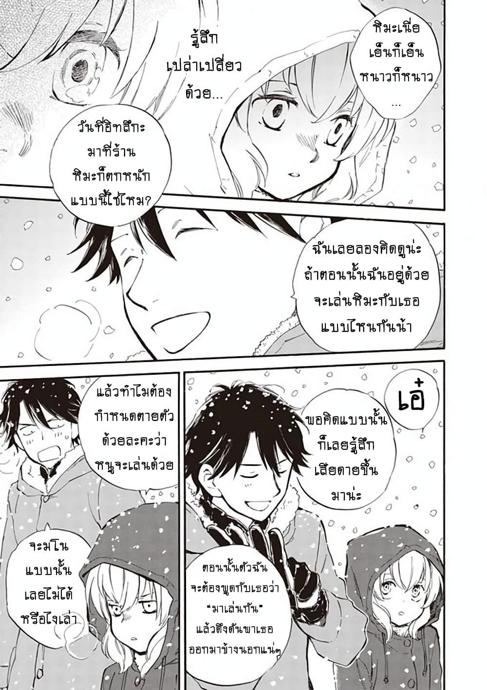 Manga-lc-com อ่านมังงะ อ่านการ์ตูน ออนไลน์ ฟรี Deaimon ตอนที่ 1 2 3 4 5 6 7 8 9 10 11 12 13 14 ฟรี ไม่มีโฆษณา Manga-lc - อ่าน มังงะ อ่าน การ์ตูน ออนไลน์ อ่านมังงะ ฟรี