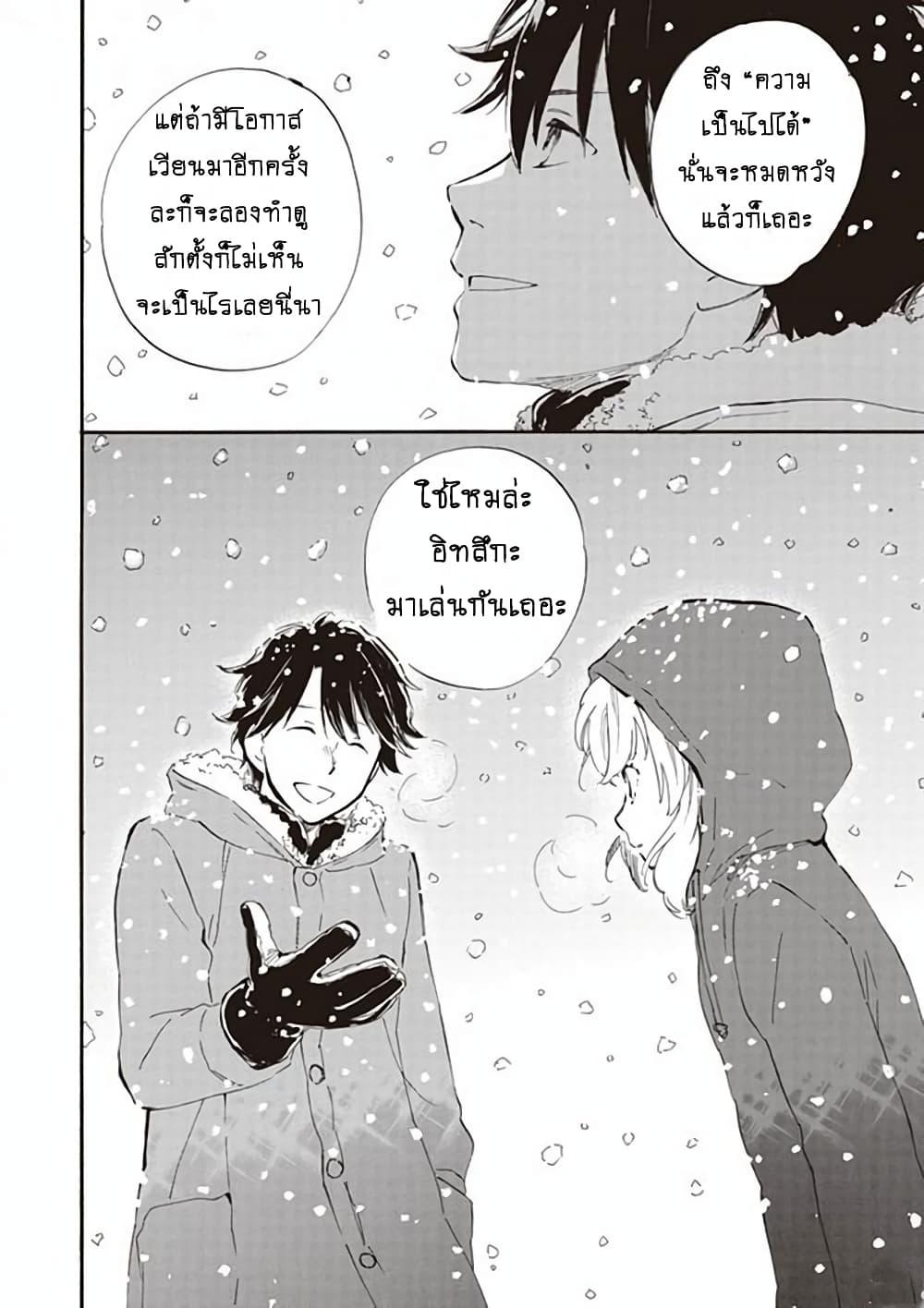 Manga-lc-com อ่านมังงะ อ่านการ์ตูน ออนไลน์ ฟรี Deaimon ตอนที่ 1 2 3 4 5 6 7 8 9 10 11 12 13 14 ฟรี ไม่มีโฆษณา Manga-lc - อ่าน มังงะ อ่าน การ์ตูน ออนไลน์ อ่านมังงะ ฟรี