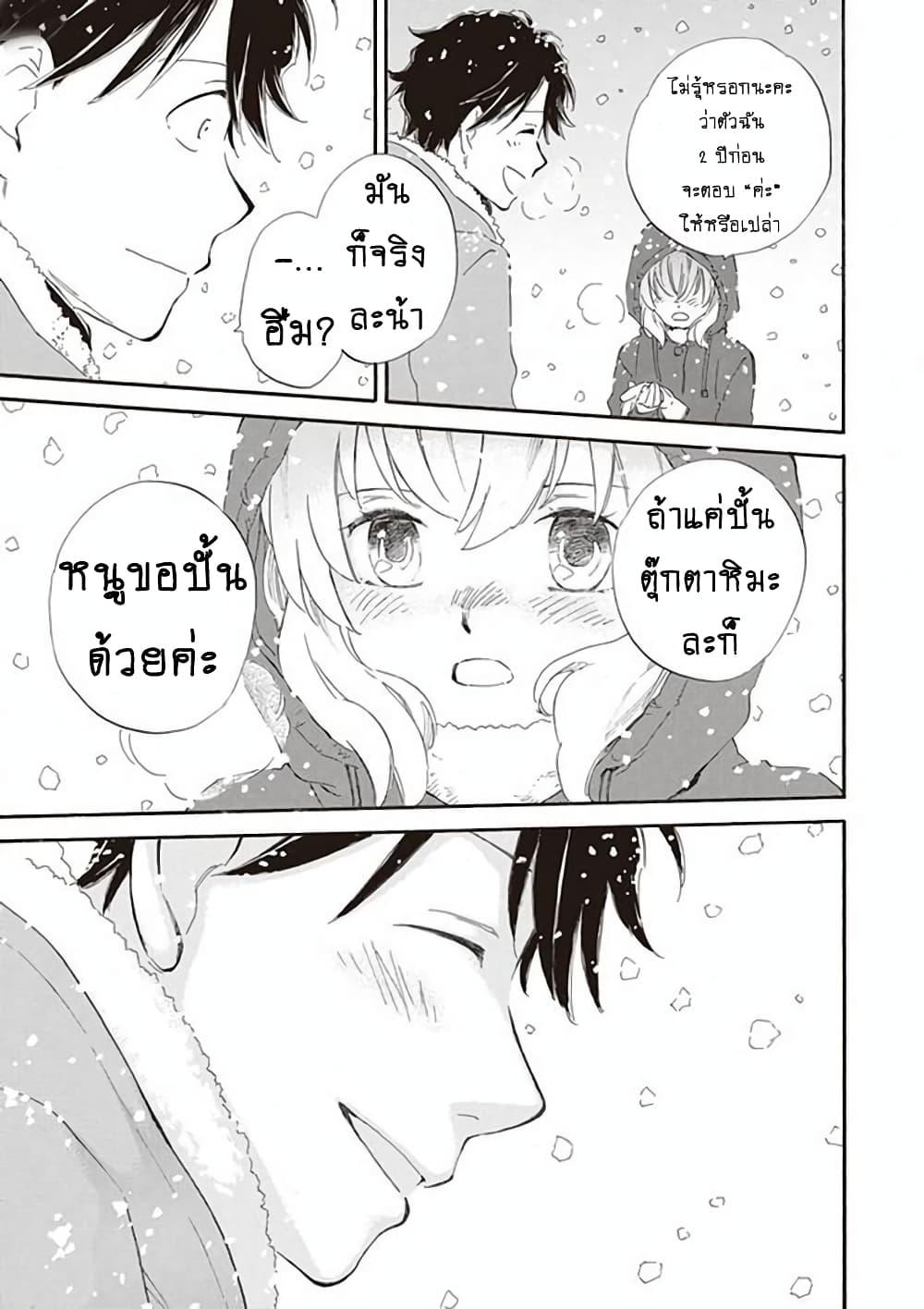 Manga-lc-com อ่านมังงะ อ่านการ์ตูน ออนไลน์ ฟรี Deaimon ตอนที่ 1 2 3 4 5 6 7 8 9 10 11 12 13 14 ฟรี ไม่มีโฆษณา Manga-lc - อ่าน มังงะ อ่าน การ์ตูน ออนไลน์ อ่านมังงะ ฟรี