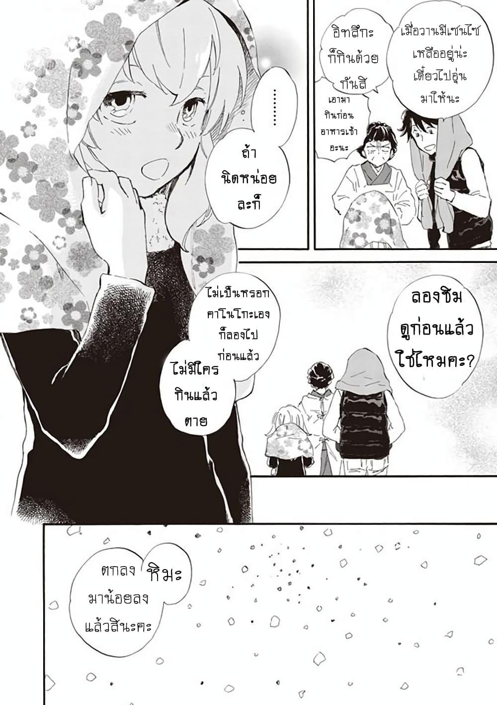 Manga-lc-com อ่านมังงะ อ่านการ์ตูน ออนไลน์ ฟรี Deaimon ตอนที่ 1 2 3 4 5 6 7 8 9 10 11 12 13 14 ฟรี ไม่มีโฆษณา Manga-lc - อ่าน มังงะ อ่าน การ์ตูน ออนไลน์ อ่านมังงะ ฟรี