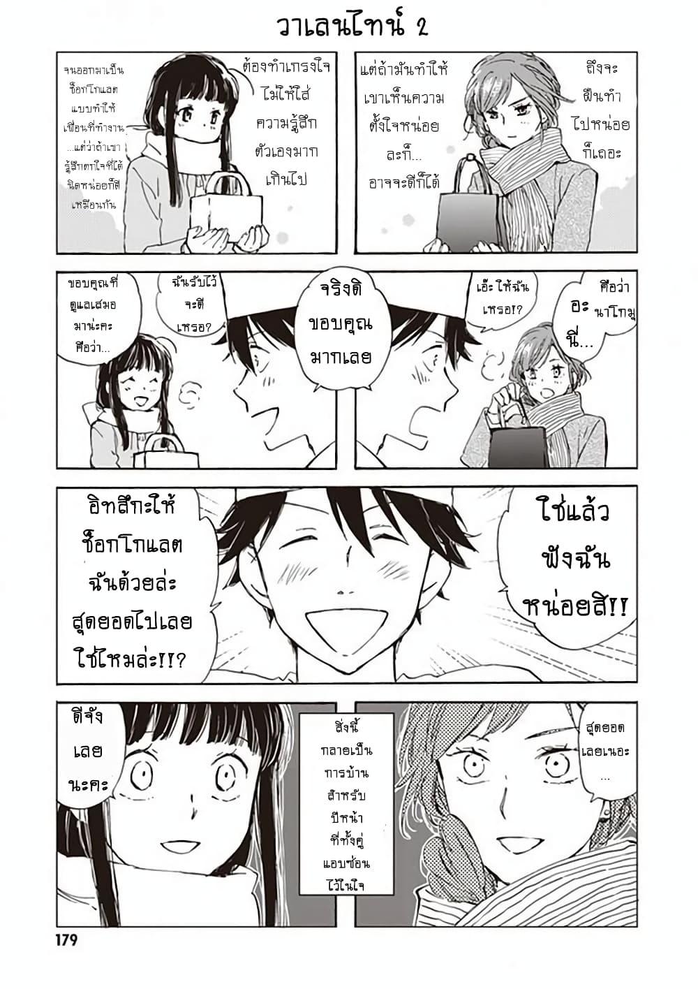 Manga-lc-com อ่านมังงะ อ่านการ์ตูน ออนไลน์ ฟรี Deaimon ตอนที่ 1 2 3 4 5 6 7 8 9 10 11 12 13 14 ฟรี ไม่มีโฆษณา Manga-lc - อ่าน มังงะ อ่าน การ์ตูน ออนไลน์ อ่านมังงะ ฟรี
