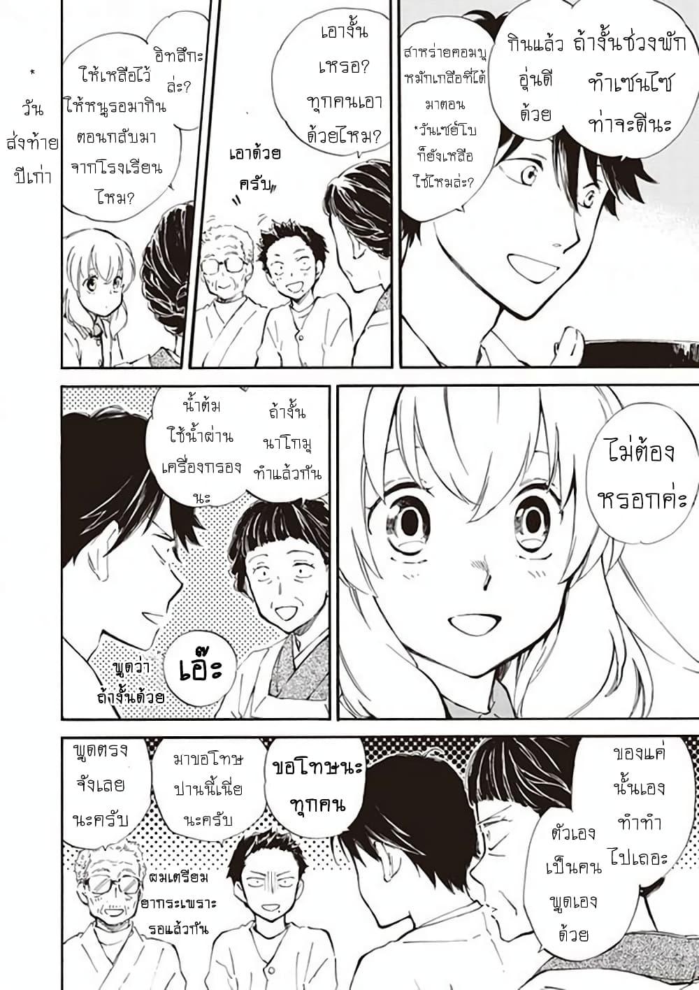 Manga-lc-com อ่านมังงะ อ่านการ์ตูน ออนไลน์ ฟรี Deaimon ตอนที่ 1 2 3 4 5 6 7 8 9 10 11 12 13 14 ฟรี ไม่มีโฆษณา Manga-lc - อ่าน มังงะ อ่าน การ์ตูน ออนไลน์ อ่านมังงะ ฟรี