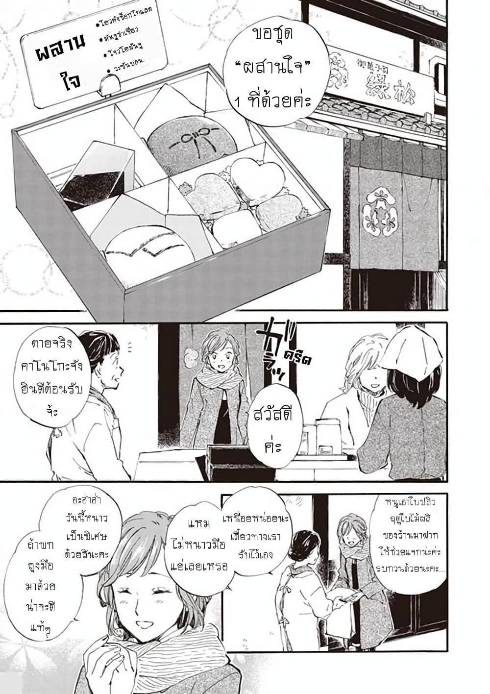 Manga-lc-com อ่านมังงะ อ่านการ์ตูน ออนไลน์ ฟรี Deaimon ตอนที่ 1 2 3 4 5 6 7 8 9 10 11 12 13 14 ฟรี ไม่มีโฆษณา Manga-lc - อ่าน มังงะ อ่าน การ์ตูน ออนไลน์ อ่านมังงะ ฟรี