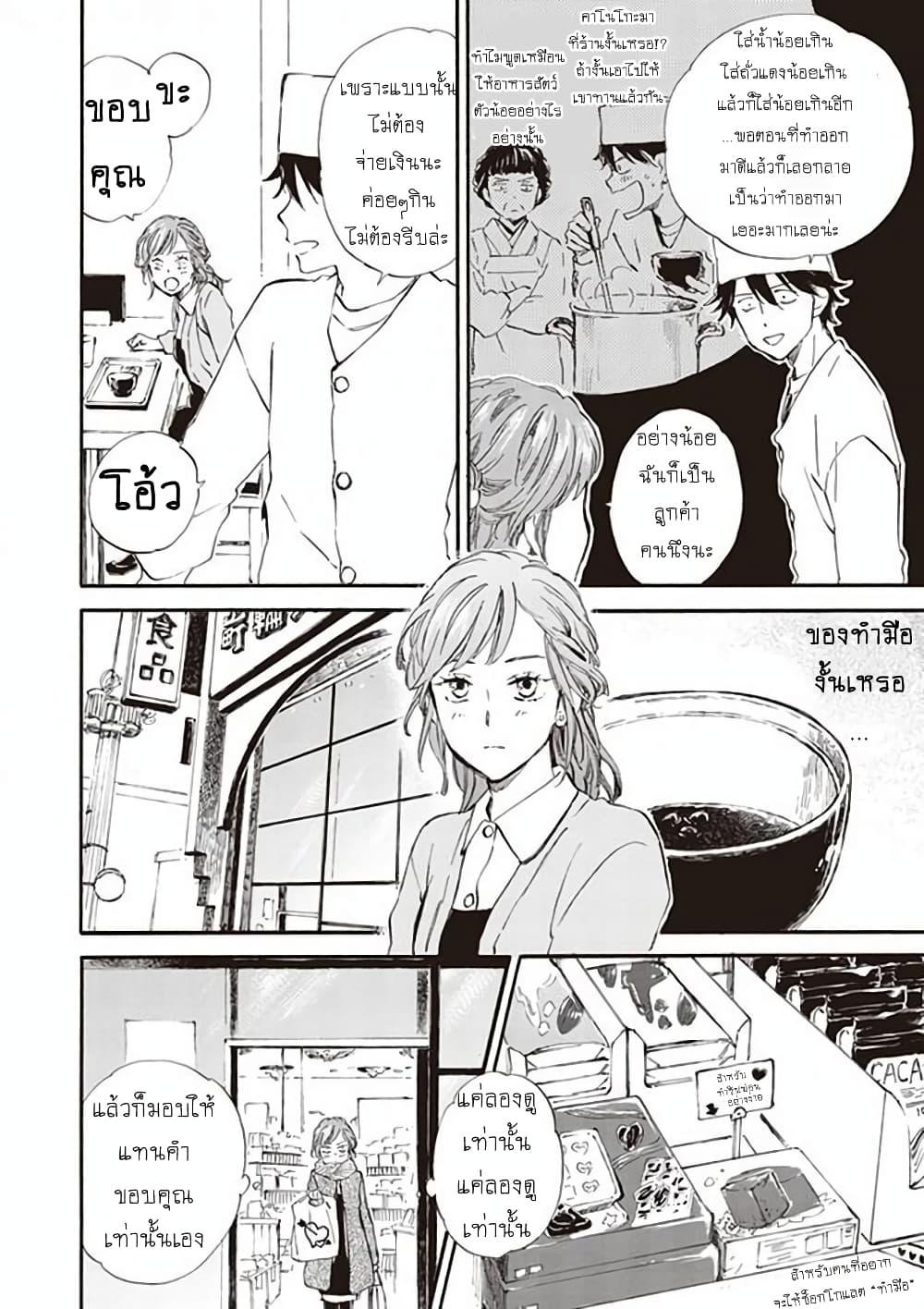 Manga-lc-com อ่านมังงะ อ่านการ์ตูน ออนไลน์ ฟรี Deaimon ตอนที่ 1 2 3 4 5 6 7 8 9 10 11 12 13 14 ฟรี ไม่มีโฆษณา Manga-lc - อ่าน มังงะ อ่าน การ์ตูน ออนไลน์ อ่านมังงะ ฟรี