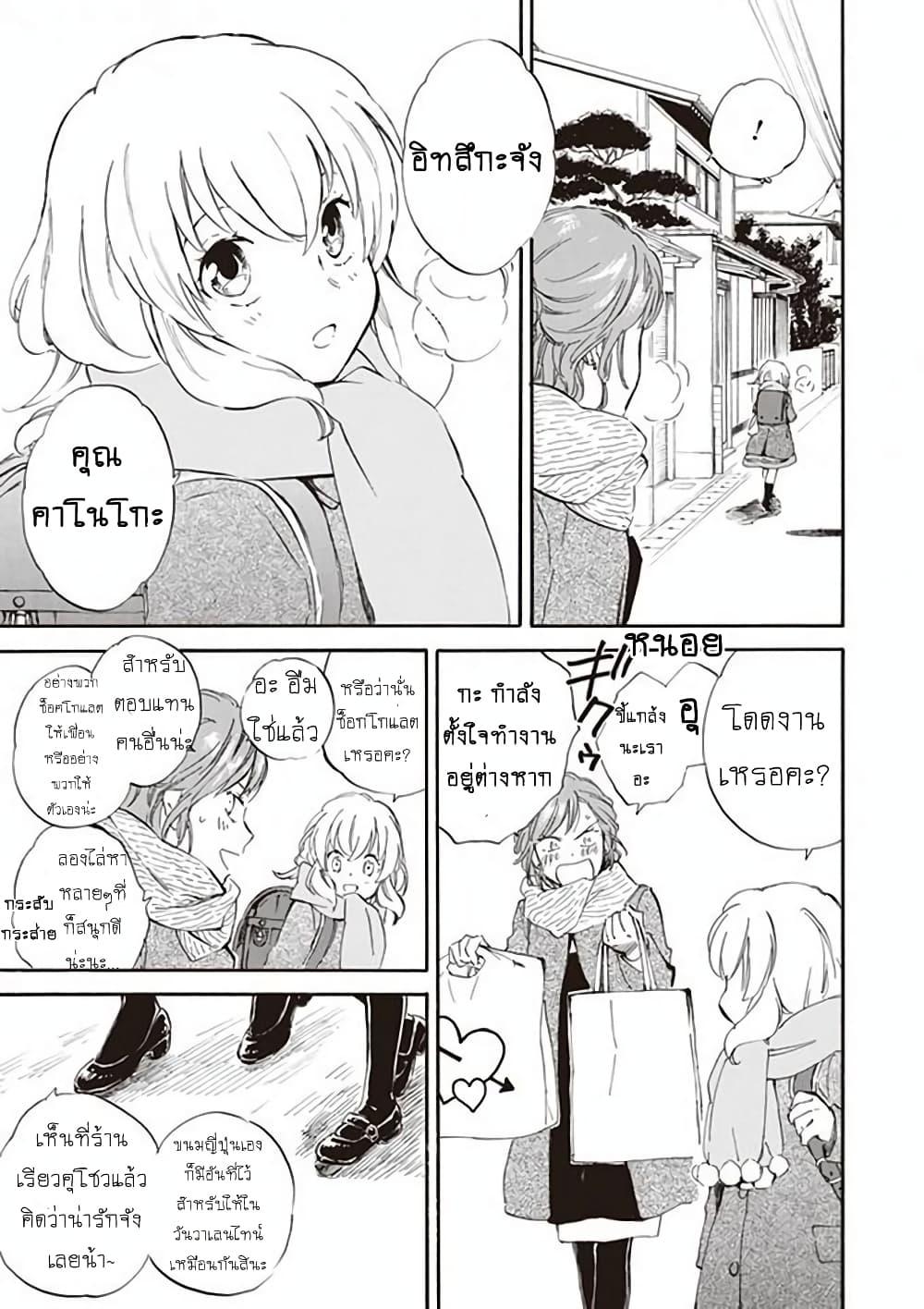 Manga-lc-com อ่านมังงะ อ่านการ์ตูน ออนไลน์ ฟรี Deaimon ตอนที่ 1 2 3 4 5 6 7 8 9 10 11 12 13 14 ฟรี ไม่มีโฆษณา Manga-lc - อ่าน มังงะ อ่าน การ์ตูน ออนไลน์ อ่านมังงะ ฟรี