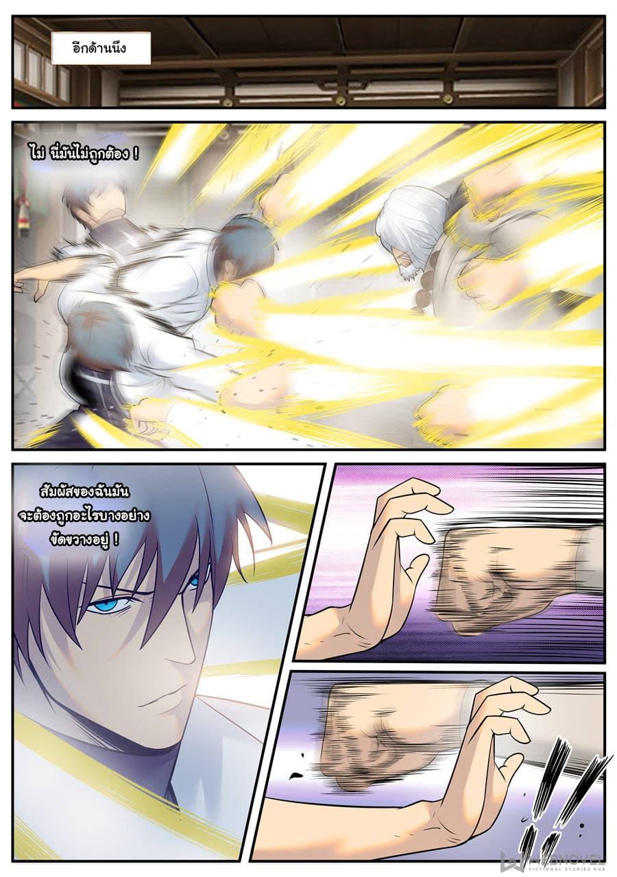 Manga-lc-com อ่านมังงะ อ่านการ์ตูน ออนไลน์ ฟรี The Superb Captain in the City ตอนที่ 1 2 3 4 5 6 7 8 9 10 11 12 13 14 ฟรี ไม่มีโฆษณา Manga-lc - อ่าน มังงะ อ่าน การ์ตูน ออนไลน์ อ่านมังงะ ฟรี