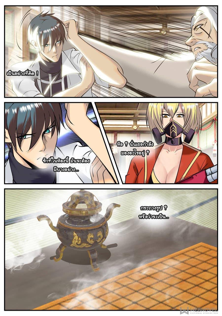 Manga-lc-com อ่านมังงะ อ่านการ์ตูน ออนไลน์ ฟรี The Superb Captain in the City ตอนที่ 1 2 3 4 5 6 7 8 9 10 11 12 13 14 ฟรี ไม่มีโฆษณา Manga-lc - อ่าน มังงะ อ่าน การ์ตูน ออนไลน์ อ่านมังงะ ฟรี