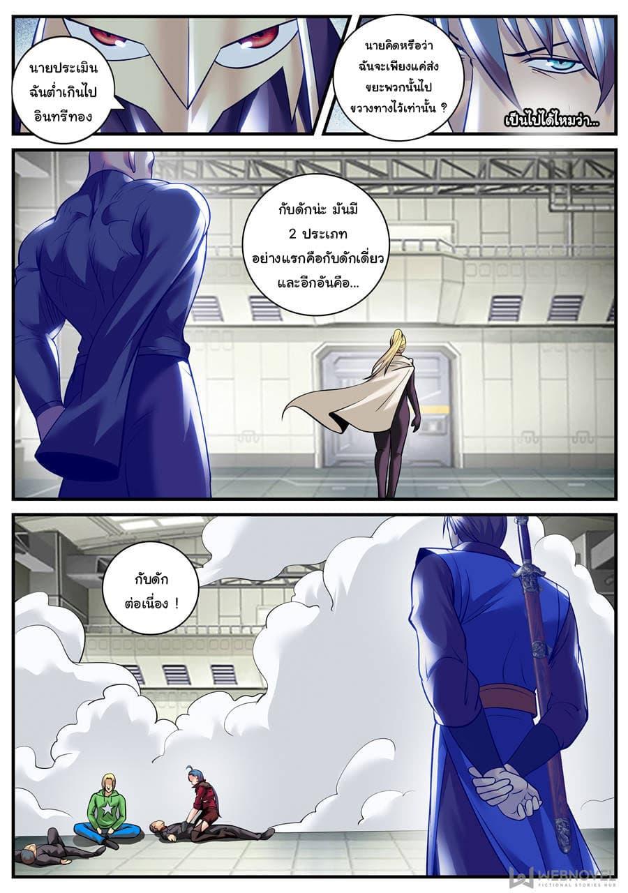 Manga-lc-com อ่านมังงะ อ่านการ์ตูน ออนไลน์ ฟรี The Superb Captain in the City ตอนที่ 1 2 3 4 5 6 7 8 9 10 11 12 13 14 ฟรี ไม่มีโฆษณา Manga-lc - อ่าน มังงะ อ่าน การ์ตูน ออนไลน์ อ่านมังงะ ฟรี