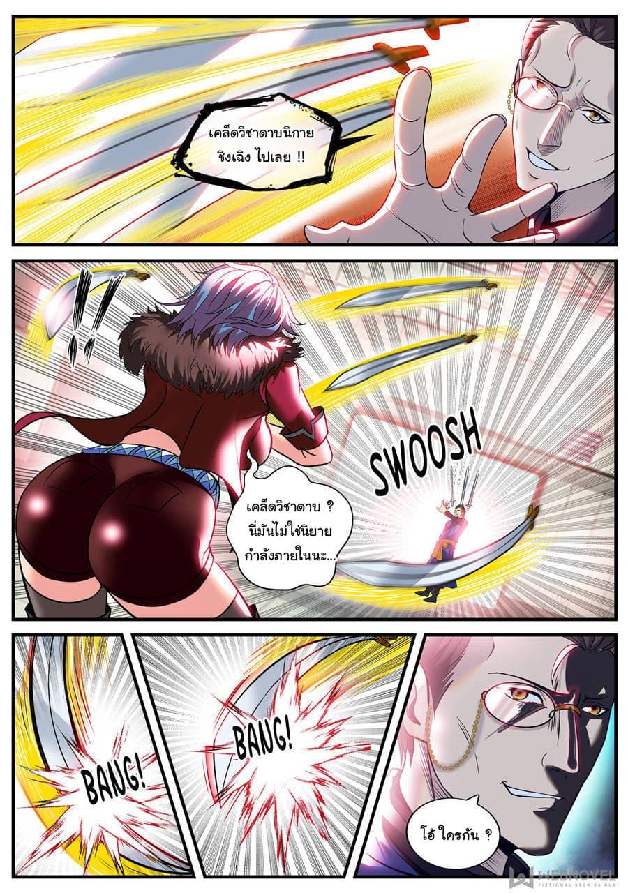 Manga-lc-com อ่านมังงะ อ่านการ์ตูน ออนไลน์ ฟรี The Superb Captain in the City ตอนที่ 1 2 3 4 5 6 7 8 9 10 11 12 13 14 ฟรี ไม่มีโฆษณา Manga-lc - อ่าน มังงะ อ่าน การ์ตูน ออนไลน์ อ่านมังงะ ฟรี