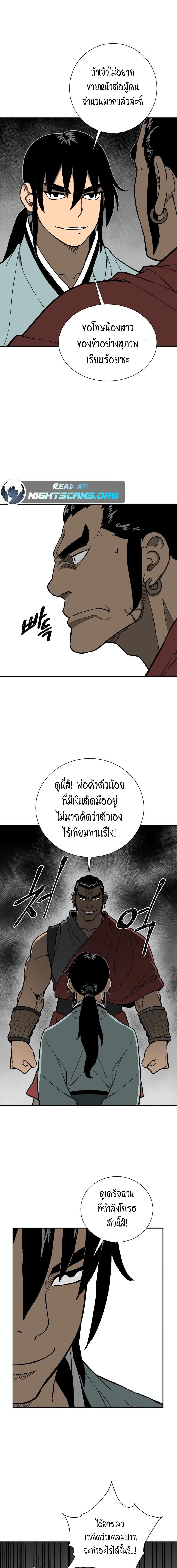 Manga-lc-com อ่านมังงะ อ่านการ์ตูน ออนไลน์ ฟรี Tales of A Shinning Sword ตอนที่ 1 2 3 4 5 6 7 8 9 10 11 12 13 14 ฟรี ไม่มีโฆษณา Manga-lc - อ่าน มังงะ อ่าน การ์ตูน ออนไลน์ อ่านมังงะ ฟรี
