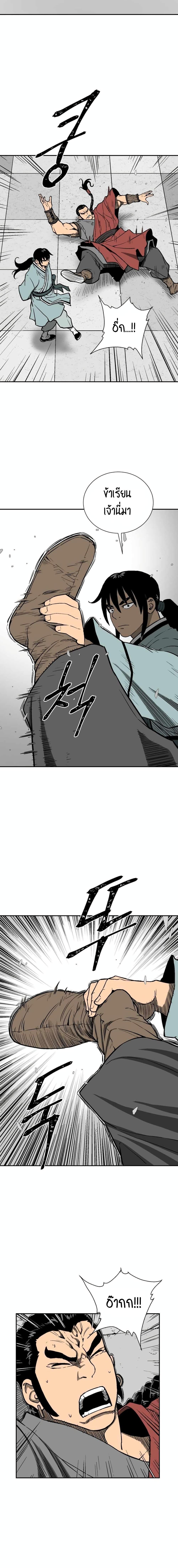 Manga-lc-com อ่านมังงะ อ่านการ์ตูน ออนไลน์ ฟรี Tales of A Shinning Sword ตอนที่ 1 2 3 4 5 6 7 8 9 10 11 12 13 14 ฟรี ไม่มีโฆษณา Manga-lc - อ่าน มังงะ อ่าน การ์ตูน ออนไลน์ อ่านมังงะ ฟรี