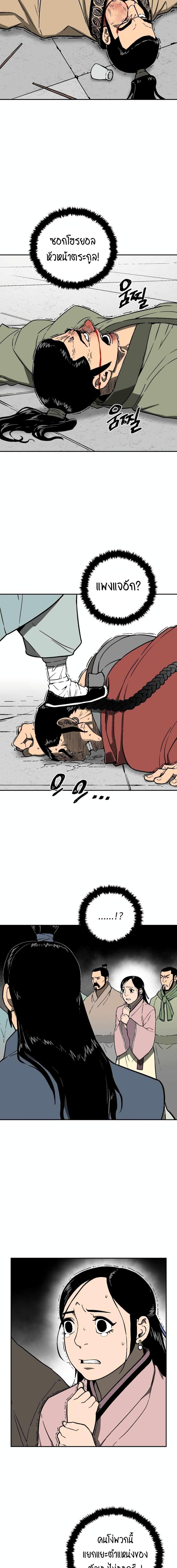 Manga-lc-com อ่านมังงะ อ่านการ์ตูน ออนไลน์ ฟรี Tales of A Shinning Sword ตอนที่ 1 2 3 4 5 6 7 8 9 10 11 12 13 14 ฟรี ไม่มีโฆษณา Manga-lc - อ่าน มังงะ อ่าน การ์ตูน ออนไลน์ อ่านมังงะ ฟรี