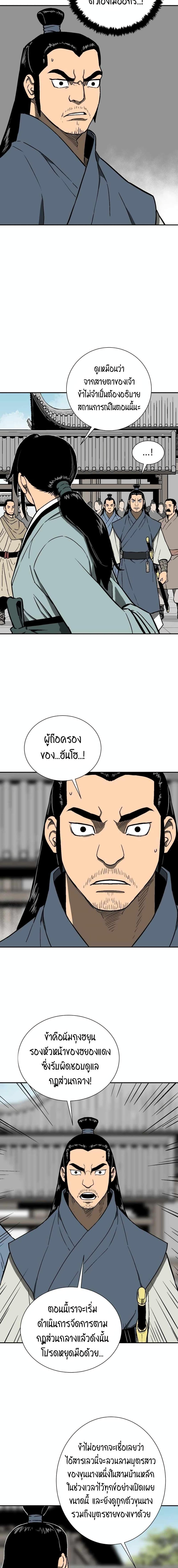 Manga-lc-com อ่านมังงะ อ่านการ์ตูน ออนไลน์ ฟรี Tales of A Shinning Sword ตอนที่ 1 2 3 4 5 6 7 8 9 10 11 12 13 14 ฟรี ไม่มีโฆษณา Manga-lc - อ่าน มังงะ อ่าน การ์ตูน ออนไลน์ อ่านมังงะ ฟรี