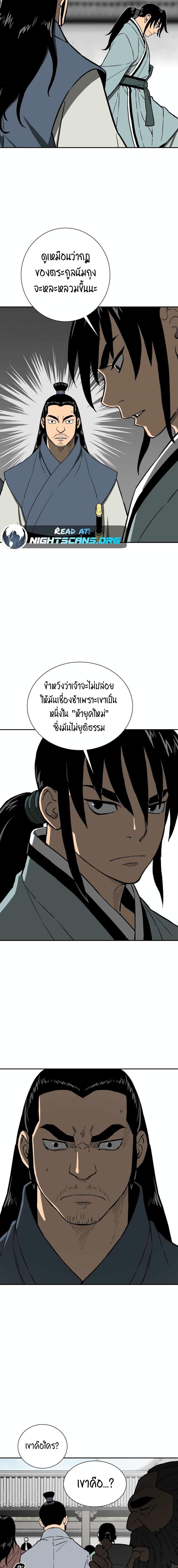 Manga-lc-com อ่านมังงะ อ่านการ์ตูน ออนไลน์ ฟรี Tales of A Shinning Sword ตอนที่ 1 2 3 4 5 6 7 8 9 10 11 12 13 14 ฟรี ไม่มีโฆษณา Manga-lc - อ่าน มังงะ อ่าน การ์ตูน ออนไลน์ อ่านมังงะ ฟรี