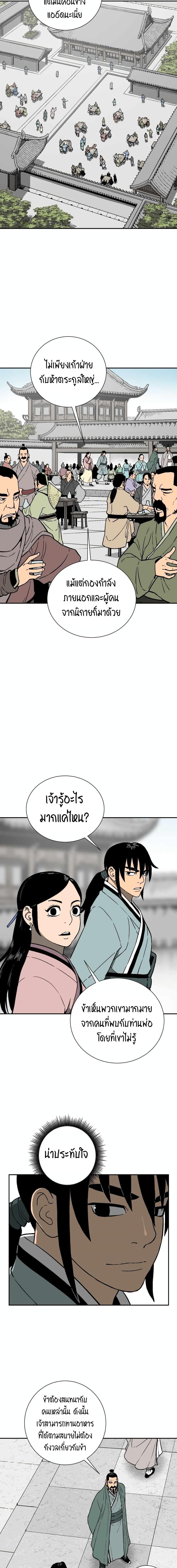 Manga-lc-com อ่านมังงะ อ่านการ์ตูน ออนไลน์ ฟรี Tales of A Shinning Sword ตอนที่ 1 2 3 4 5 6 7 8 9 10 11 12 13 14 ฟรี ไม่มีโฆษณา Manga-lc - อ่าน มังงะ อ่าน การ์ตูน ออนไลน์ อ่านมังงะ ฟรี