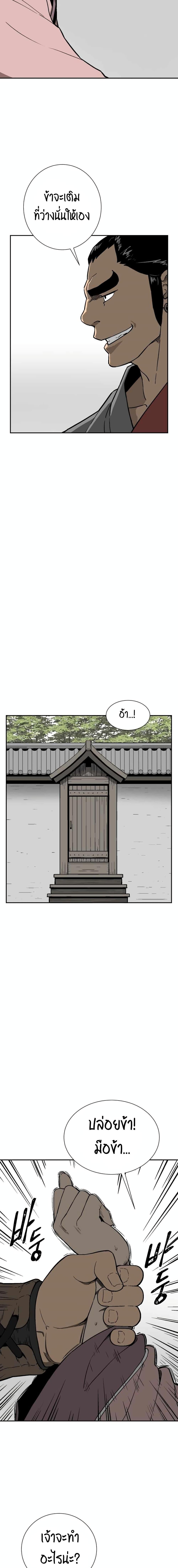 Manga-lc-com อ่านมังงะ อ่านการ์ตูน ออนไลน์ ฟรี Tales of A Shinning Sword ตอนที่ 1 2 3 4 5 6 7 8 9 10 11 12 13 14 ฟรี ไม่มีโฆษณา Manga-lc - อ่าน มังงะ อ่าน การ์ตูน ออนไลน์ อ่านมังงะ ฟรี