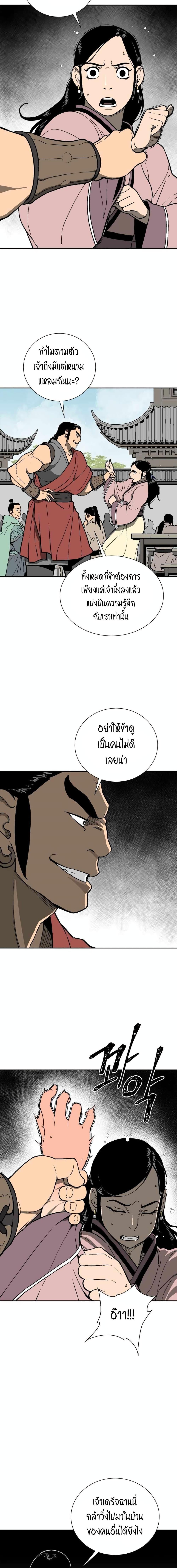 Manga-lc-com อ่านมังงะ อ่านการ์ตูน ออนไลน์ ฟรี Tales of A Shinning Sword ตอนที่ 1 2 3 4 5 6 7 8 9 10 11 12 13 14 ฟรี ไม่มีโฆษณา Manga-lc - อ่าน มังงะ อ่าน การ์ตูน ออนไลน์ อ่านมังงะ ฟรี