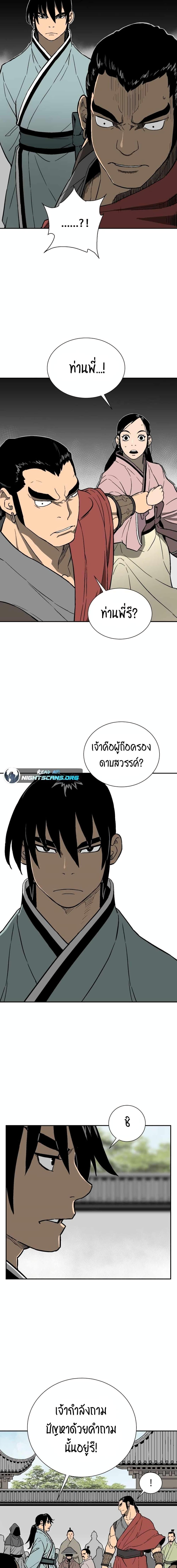 Manga-lc-com อ่านมังงะ อ่านการ์ตูน ออนไลน์ ฟรี Tales of A Shinning Sword ตอนที่ 1 2 3 4 5 6 7 8 9 10 11 12 13 14 ฟรี ไม่มีโฆษณา Manga-lc - อ่าน มังงะ อ่าน การ์ตูน ออนไลน์ อ่านมังงะ ฟรี