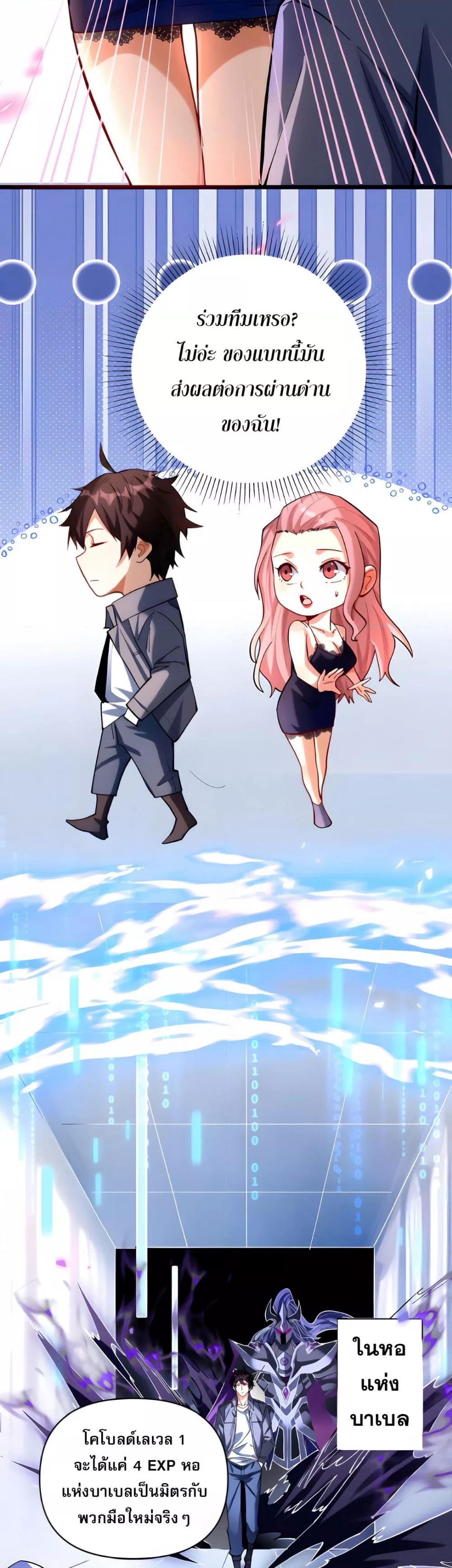 Manga-lc-com อ่านมังงะ อ่านการ์ตูน ออนไลน์ ฟรี ช่วงชิงพรสวรรค์ ตอนที่ 1 2 3 4 5 6 7 8 9 10 11 12 13 14 ฟรี ไม่มีโฆษณา Manga-lc - อ่าน มังงะ อ่าน การ์ตูน ออนไลน์ อ่านมังงะ ฟรี