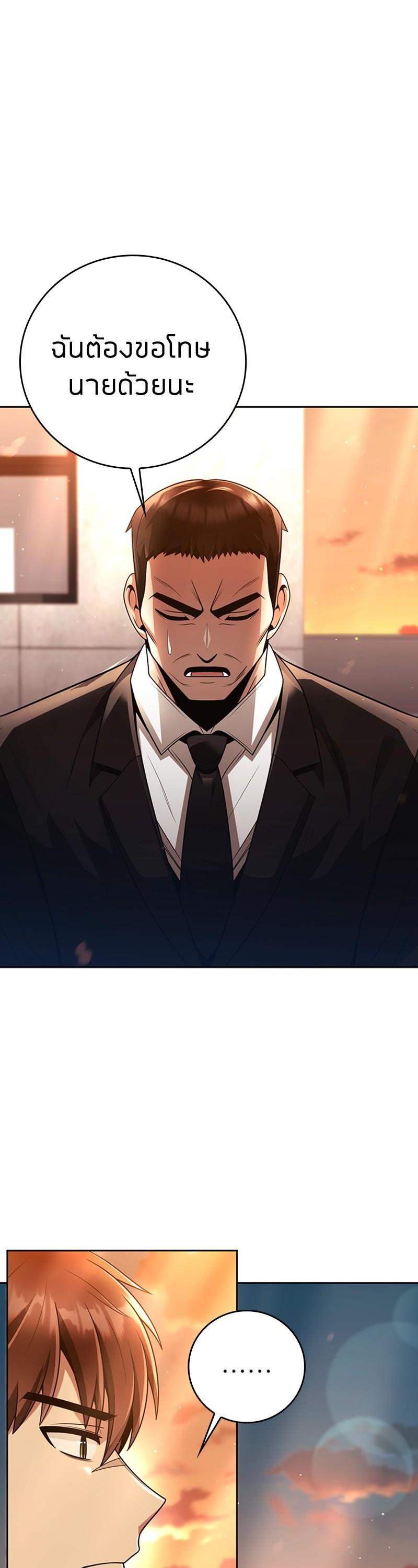 Manga-lc-com อ่านมังงะ อ่านการ์ตูน ออนไลน์ ฟรี Clever Cleaning Life Of The Returned Genius Hunter ตอนที่ 1 2 3 4 5 6 7 8 9 10 11 12 13 14 ฟรี ไม่มีโฆษณา Manga-lc - อ่าน มังงะ อ่าน การ์ตูน ออนไลน์ อ่านมังงะ ฟรี