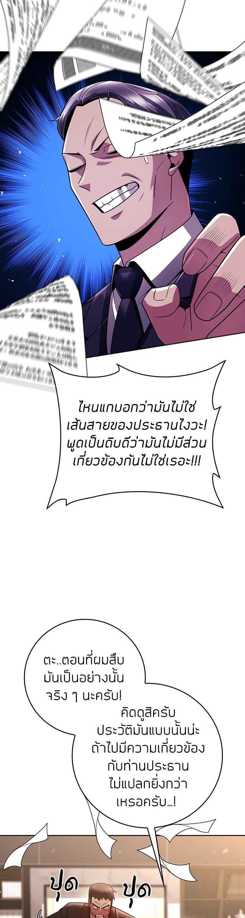 Manga-lc-com อ่านมังงะ อ่านการ์ตูน ออนไลน์ ฟรี Clever Cleaning Life Of The Returned Genius Hunter ตอนที่ 1 2 3 4 5 6 7 8 9 10 11 12 13 14 ฟรี ไม่มีโฆษณา Manga-lc - อ่าน มังงะ อ่าน การ์ตูน ออนไลน์ อ่านมังงะ ฟรี