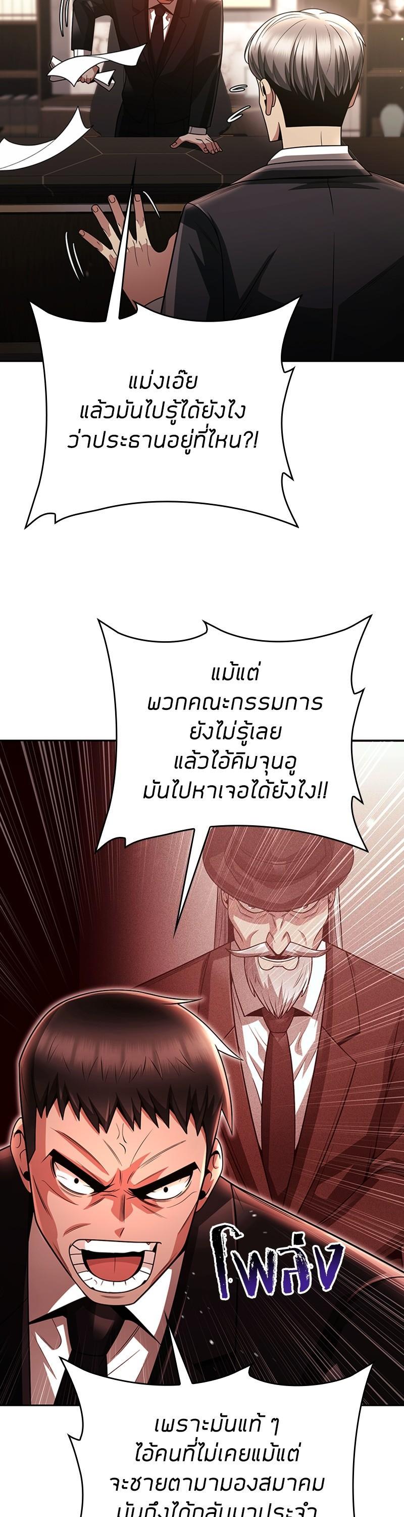 Manga-lc-com อ่านมังงะ อ่านการ์ตูน ออนไลน์ ฟรี Clever Cleaning Life Of The Returned Genius Hunter ตอนที่ 1 2 3 4 5 6 7 8 9 10 11 12 13 14 ฟรี ไม่มีโฆษณา Manga-lc - อ่าน มังงะ อ่าน การ์ตูน ออนไลน์ อ่านมังงะ ฟรี