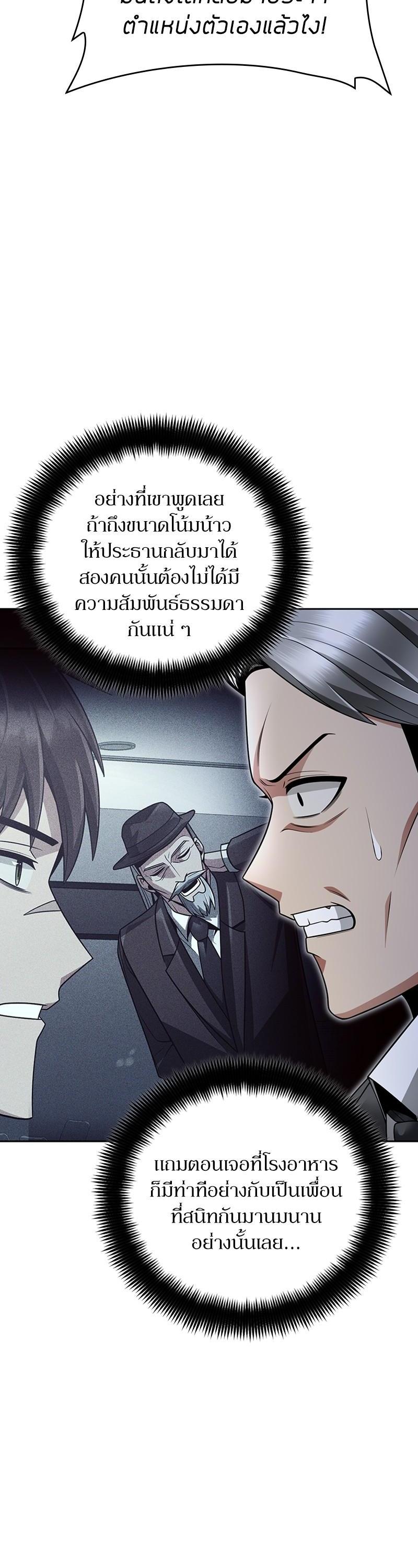 Manga-lc-com อ่านมังงะ อ่านการ์ตูน ออนไลน์ ฟรี Clever Cleaning Life Of The Returned Genius Hunter ตอนที่ 1 2 3 4 5 6 7 8 9 10 11 12 13 14 ฟรี ไม่มีโฆษณา Manga-lc - อ่าน มังงะ อ่าน การ์ตูน ออนไลน์ อ่านมังงะ ฟรี