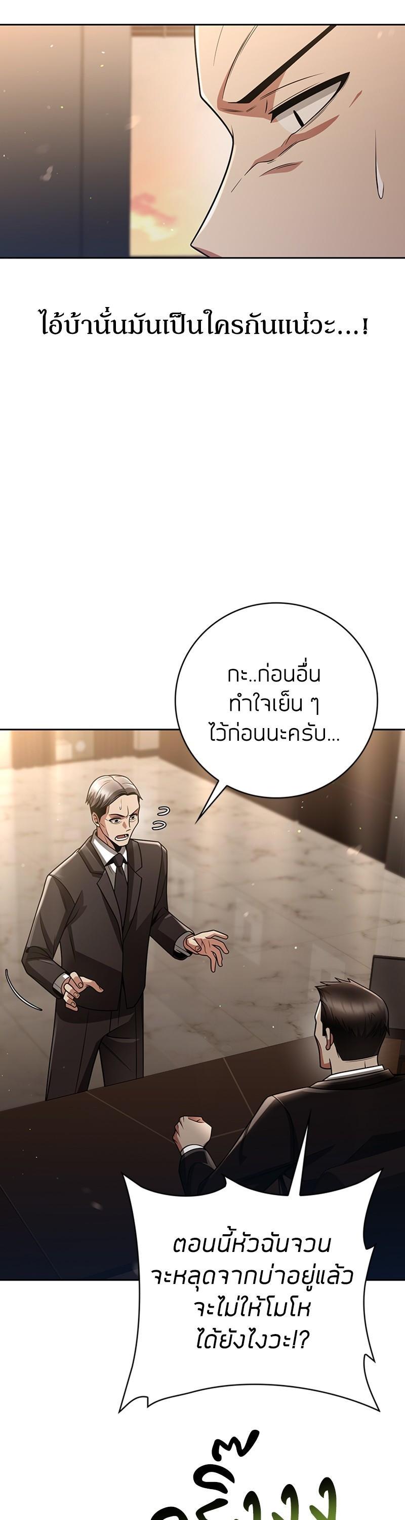 Manga-lc-com อ่านมังงะ อ่านการ์ตูน ออนไลน์ ฟรี Clever Cleaning Life Of The Returned Genius Hunter ตอนที่ 1 2 3 4 5 6 7 8 9 10 11 12 13 14 ฟรี ไม่มีโฆษณา Manga-lc - อ่าน มังงะ อ่าน การ์ตูน ออนไลน์ อ่านมังงะ ฟรี