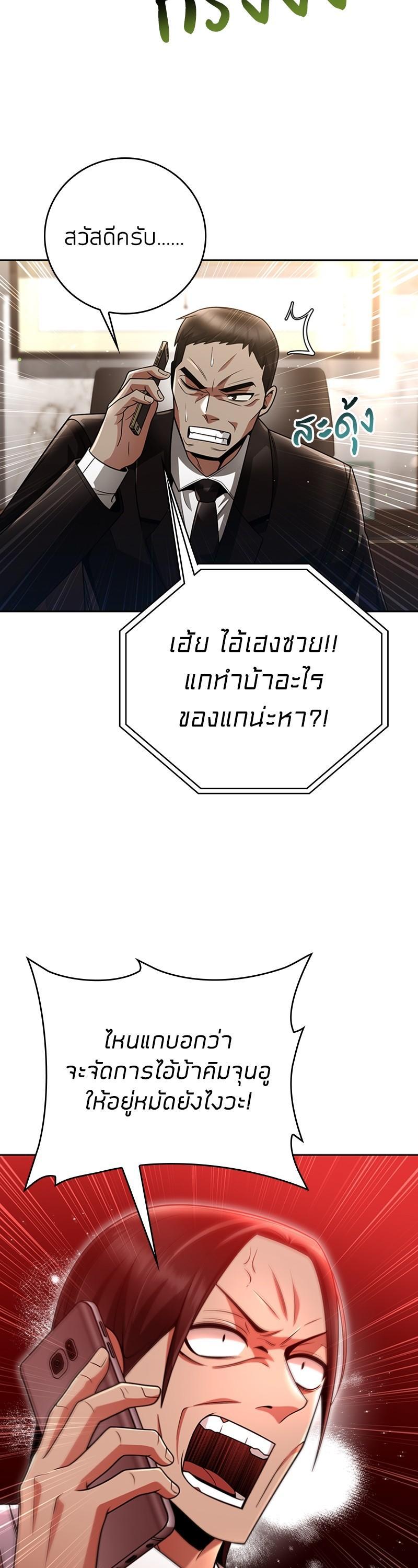 Manga-lc-com อ่านมังงะ อ่านการ์ตูน ออนไลน์ ฟรี Clever Cleaning Life Of The Returned Genius Hunter ตอนที่ 1 2 3 4 5 6 7 8 9 10 11 12 13 14 ฟรี ไม่มีโฆษณา Manga-lc - อ่าน มังงะ อ่าน การ์ตูน ออนไลน์ อ่านมังงะ ฟรี