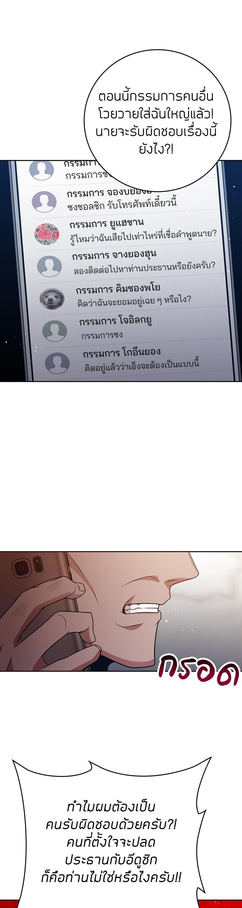 Manga-lc-com อ่านมังงะ อ่านการ์ตูน ออนไลน์ ฟรี Clever Cleaning Life Of The Returned Genius Hunter ตอนที่ 1 2 3 4 5 6 7 8 9 10 11 12 13 14 ฟรี ไม่มีโฆษณา Manga-lc - อ่าน มังงะ อ่าน การ์ตูน ออนไลน์ อ่านมังงะ ฟรี