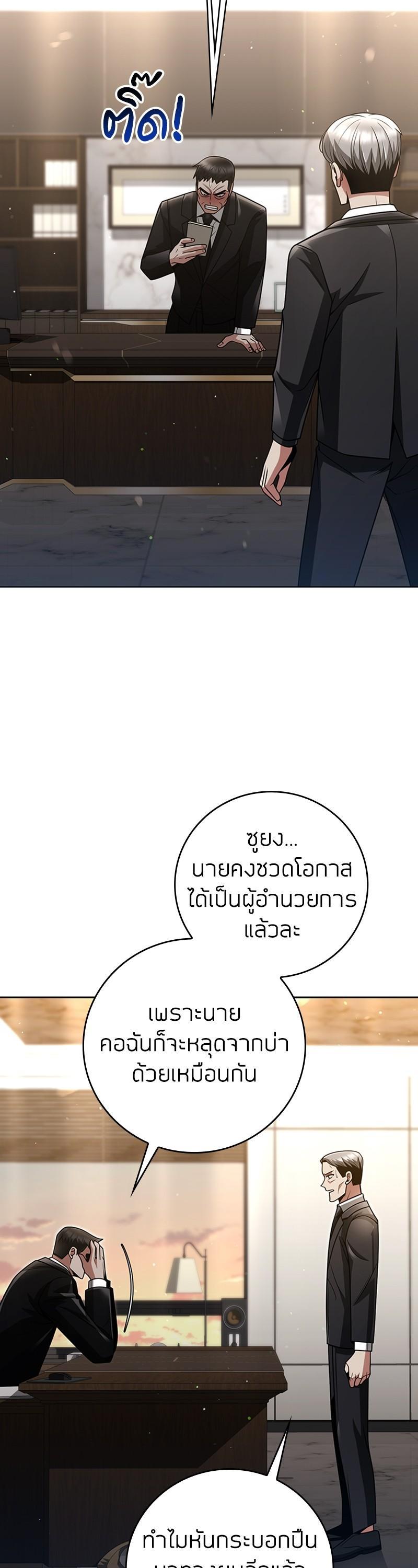 Manga-lc-com อ่านมังงะ อ่านการ์ตูน ออนไลน์ ฟรี Clever Cleaning Life Of The Returned Genius Hunter ตอนที่ 1 2 3 4 5 6 7 8 9 10 11 12 13 14 ฟรี ไม่มีโฆษณา Manga-lc - อ่าน มังงะ อ่าน การ์ตูน ออนไลน์ อ่านมังงะ ฟรี