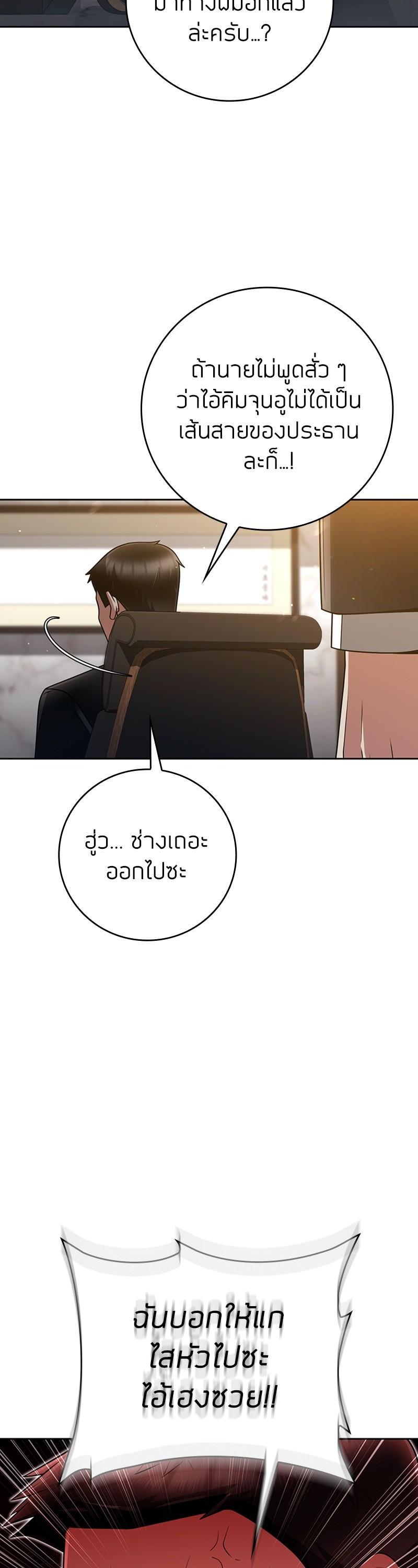 Manga-lc-com อ่านมังงะ อ่านการ์ตูน ออนไลน์ ฟรี Clever Cleaning Life Of The Returned Genius Hunter ตอนที่ 1 2 3 4 5 6 7 8 9 10 11 12 13 14 ฟรี ไม่มีโฆษณา Manga-lc - อ่าน มังงะ อ่าน การ์ตูน ออนไลน์ อ่านมังงะ ฟรี