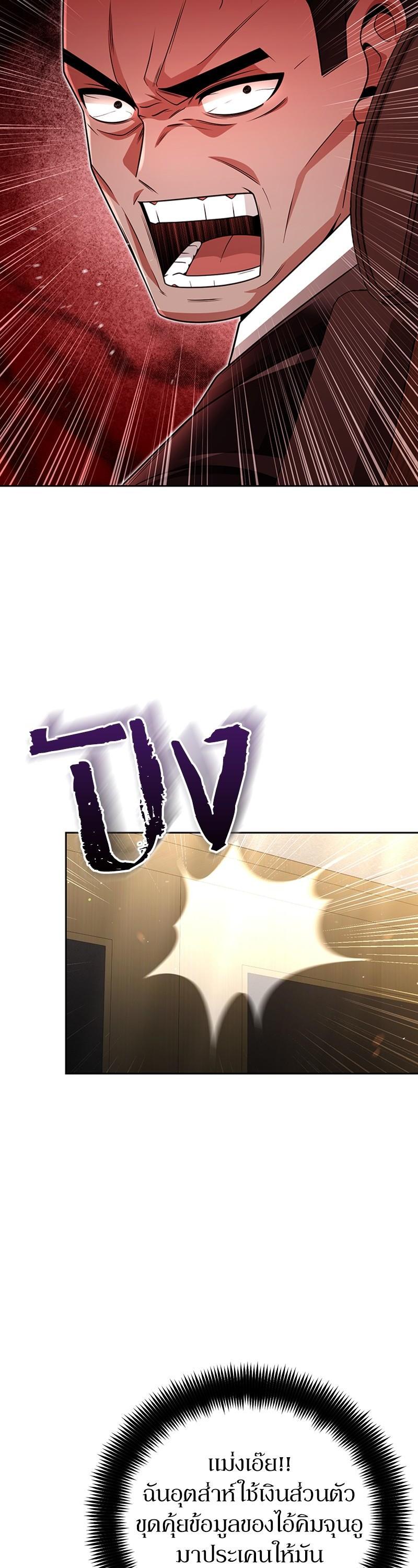 Manga-lc-com อ่านมังงะ อ่านการ์ตูน ออนไลน์ ฟรี Clever Cleaning Life Of The Returned Genius Hunter ตอนที่ 1 2 3 4 5 6 7 8 9 10 11 12 13 14 ฟรี ไม่มีโฆษณา Manga-lc - อ่าน มังงะ อ่าน การ์ตูน ออนไลน์ อ่านมังงะ ฟรี