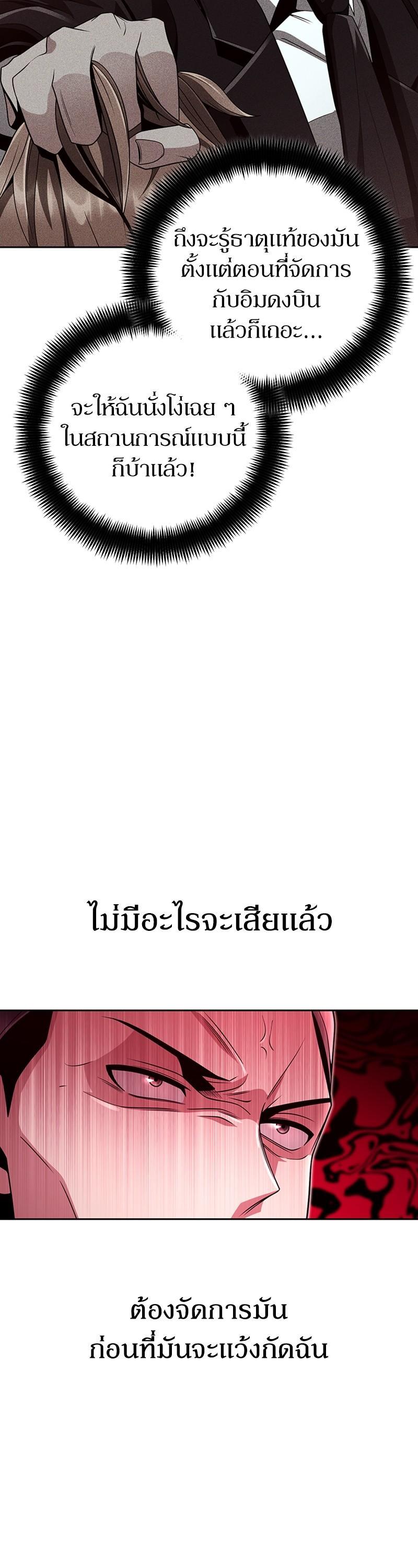 Manga-lc-com อ่านมังงะ อ่านการ์ตูน ออนไลน์ ฟรี Clever Cleaning Life Of The Returned Genius Hunter ตอนที่ 1 2 3 4 5 6 7 8 9 10 11 12 13 14 ฟรี ไม่มีโฆษณา Manga-lc - อ่าน มังงะ อ่าน การ์ตูน ออนไลน์ อ่านมังงะ ฟรี