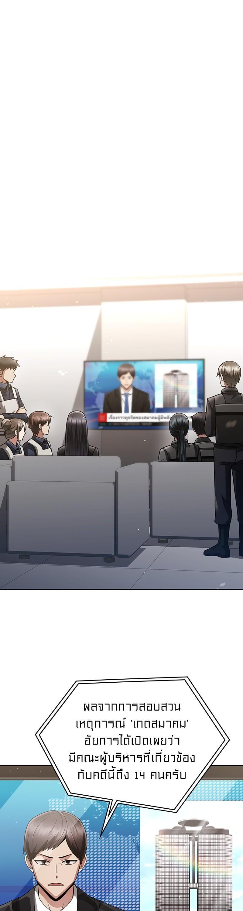 Manga-lc-com อ่านมังงะ อ่านการ์ตูน ออนไลน์ ฟรี Clever Cleaning Life Of The Returned Genius Hunter ตอนที่ 1 2 3 4 5 6 7 8 9 10 11 12 13 14 ฟรี ไม่มีโฆษณา Manga-lc - อ่าน มังงะ อ่าน การ์ตูน ออนไลน์ อ่านมังงะ ฟรี