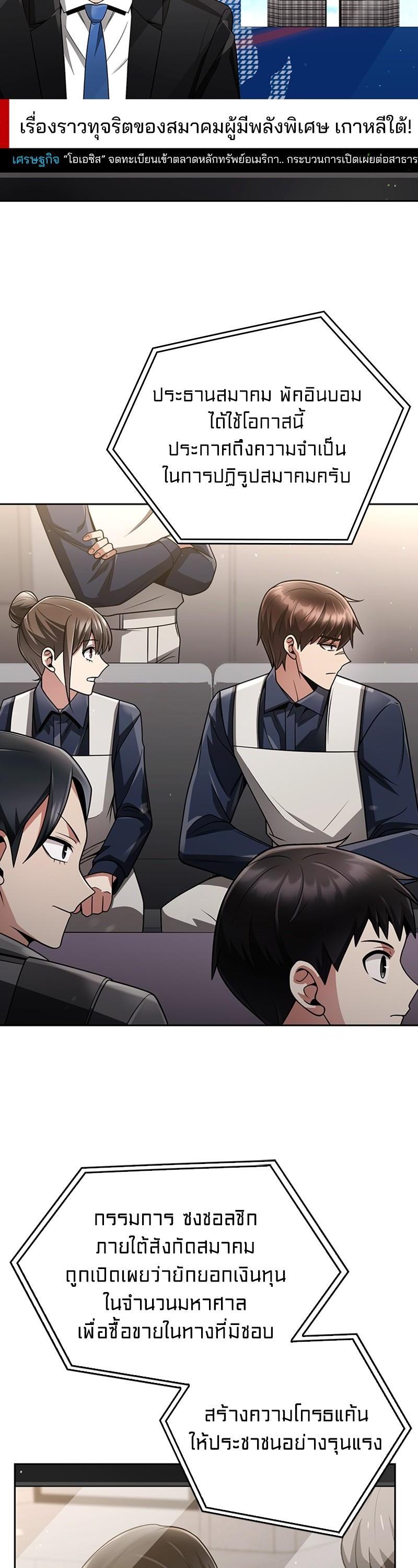 Manga-lc-com อ่านมังงะ อ่านการ์ตูน ออนไลน์ ฟรี Clever Cleaning Life Of The Returned Genius Hunter ตอนที่ 1 2 3 4 5 6 7 8 9 10 11 12 13 14 ฟรี ไม่มีโฆษณา Manga-lc - อ่าน มังงะ อ่าน การ์ตูน ออนไลน์ อ่านมังงะ ฟรี