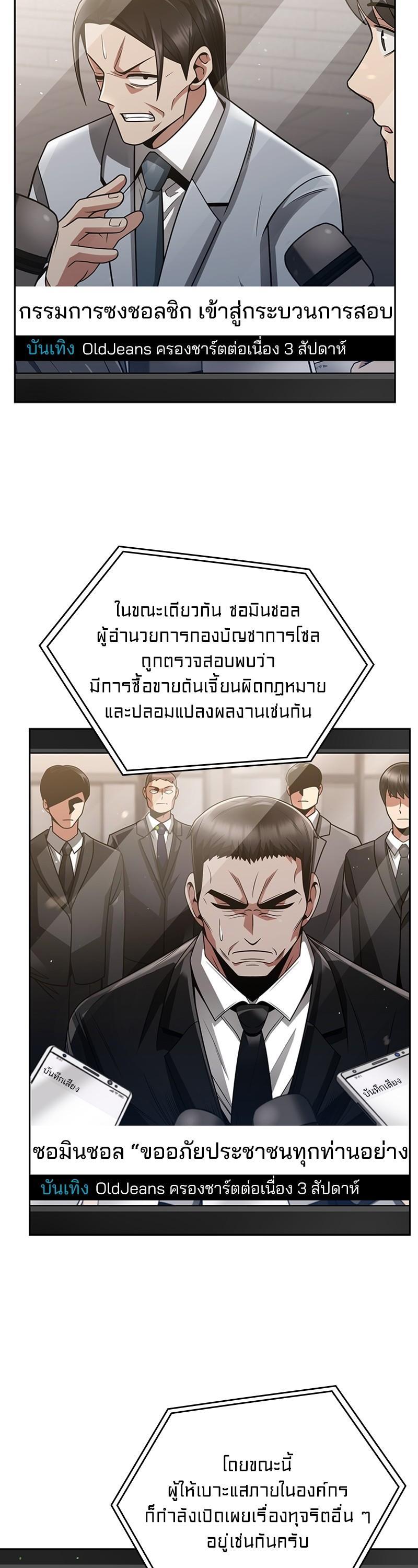 Manga-lc-com อ่านมังงะ อ่านการ์ตูน ออนไลน์ ฟรี Clever Cleaning Life Of The Returned Genius Hunter ตอนที่ 1 2 3 4 5 6 7 8 9 10 11 12 13 14 ฟรี ไม่มีโฆษณา Manga-lc - อ่าน มังงะ อ่าน การ์ตูน ออนไลน์ อ่านมังงะ ฟรี