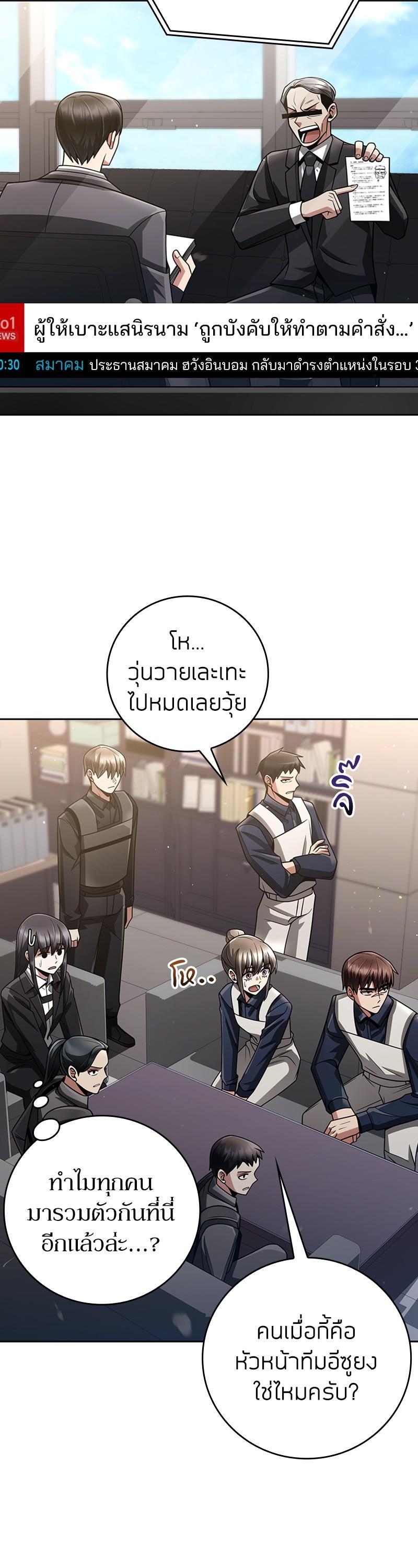 Manga-lc-com อ่านมังงะ อ่านการ์ตูน ออนไลน์ ฟรี Clever Cleaning Life Of The Returned Genius Hunter ตอนที่ 1 2 3 4 5 6 7 8 9 10 11 12 13 14 ฟรี ไม่มีโฆษณา Manga-lc - อ่าน มังงะ อ่าน การ์ตูน ออนไลน์ อ่านมังงะ ฟรี