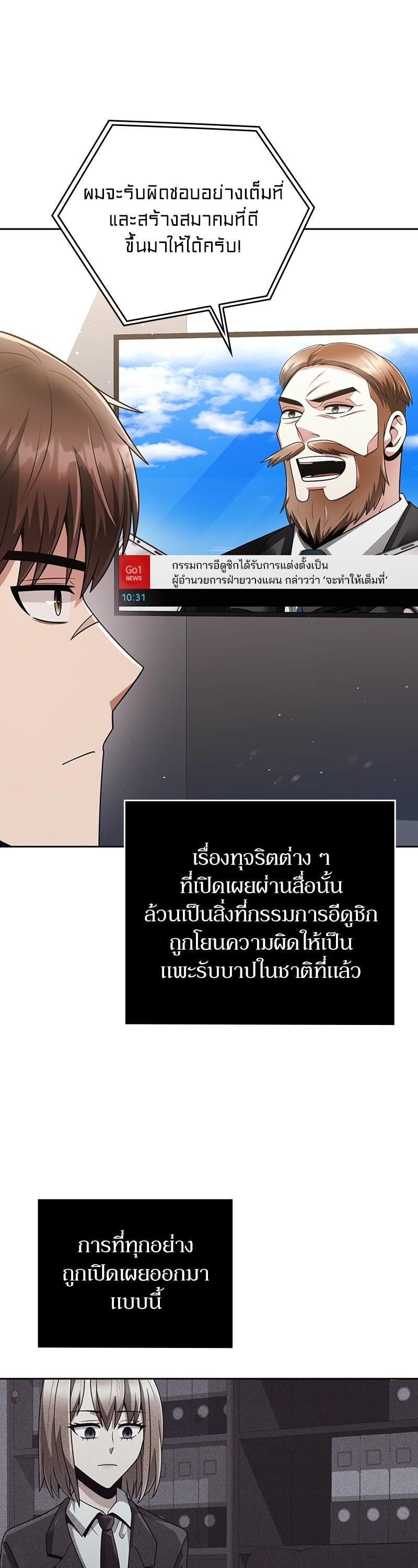 Manga-lc-com อ่านมังงะ อ่านการ์ตูน ออนไลน์ ฟรี Clever Cleaning Life Of The Returned Genius Hunter ตอนที่ 1 2 3 4 5 6 7 8 9 10 11 12 13 14 ฟรี ไม่มีโฆษณา Manga-lc - อ่าน มังงะ อ่าน การ์ตูน ออนไลน์ อ่านมังงะ ฟรี