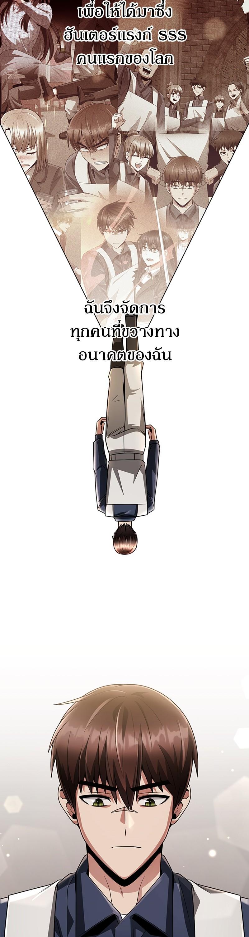 Manga-lc-com อ่านมังงะ อ่านการ์ตูน ออนไลน์ ฟรี Clever Cleaning Life Of The Returned Genius Hunter ตอนที่ 1 2 3 4 5 6 7 8 9 10 11 12 13 14 ฟรี ไม่มีโฆษณา Manga-lc - อ่าน มังงะ อ่าน การ์ตูน ออนไลน์ อ่านมังงะ ฟรี