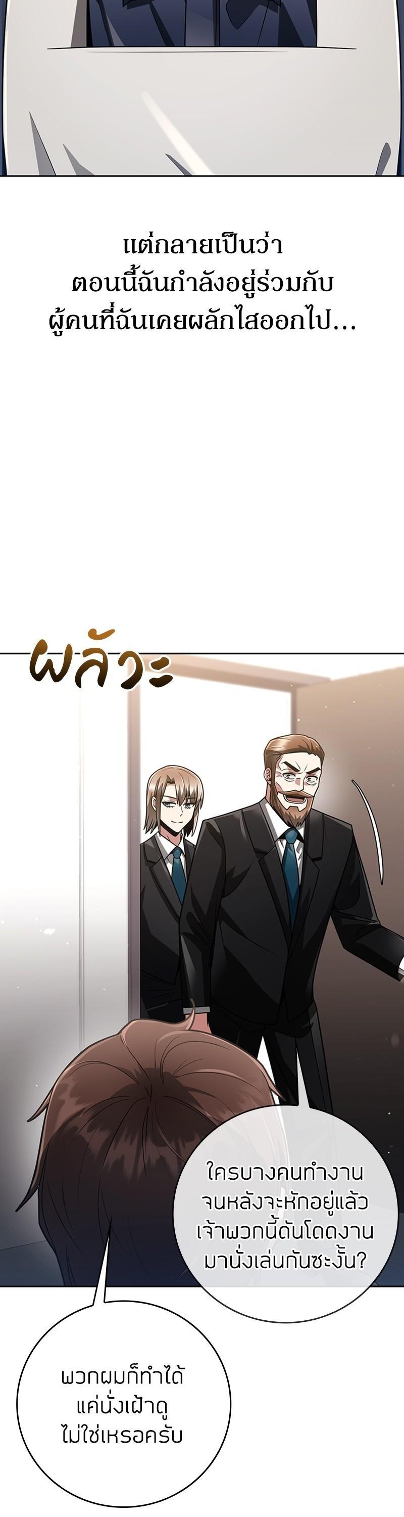 Manga-lc-com อ่านมังงะ อ่านการ์ตูน ออนไลน์ ฟรี Clever Cleaning Life Of The Returned Genius Hunter ตอนที่ 1 2 3 4 5 6 7 8 9 10 11 12 13 14 ฟรี ไม่มีโฆษณา Manga-lc - อ่าน มังงะ อ่าน การ์ตูน ออนไลน์ อ่านมังงะ ฟรี