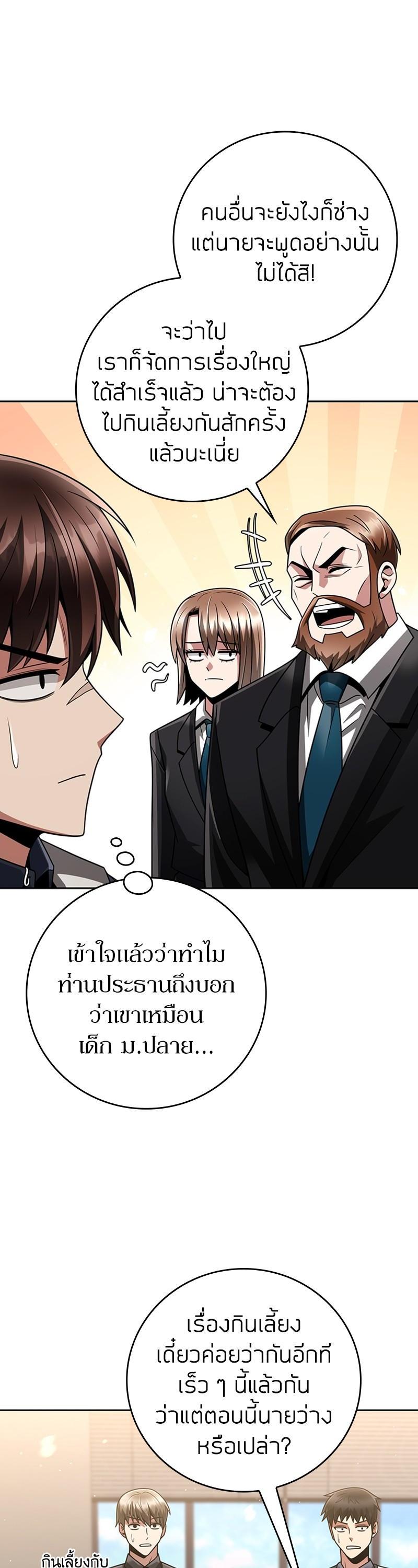 Manga-lc-com อ่านมังงะ อ่านการ์ตูน ออนไลน์ ฟรี Clever Cleaning Life Of The Returned Genius Hunter ตอนที่ 1 2 3 4 5 6 7 8 9 10 11 12 13 14 ฟรี ไม่มีโฆษณา Manga-lc - อ่าน มังงะ อ่าน การ์ตูน ออนไลน์ อ่านมังงะ ฟรี