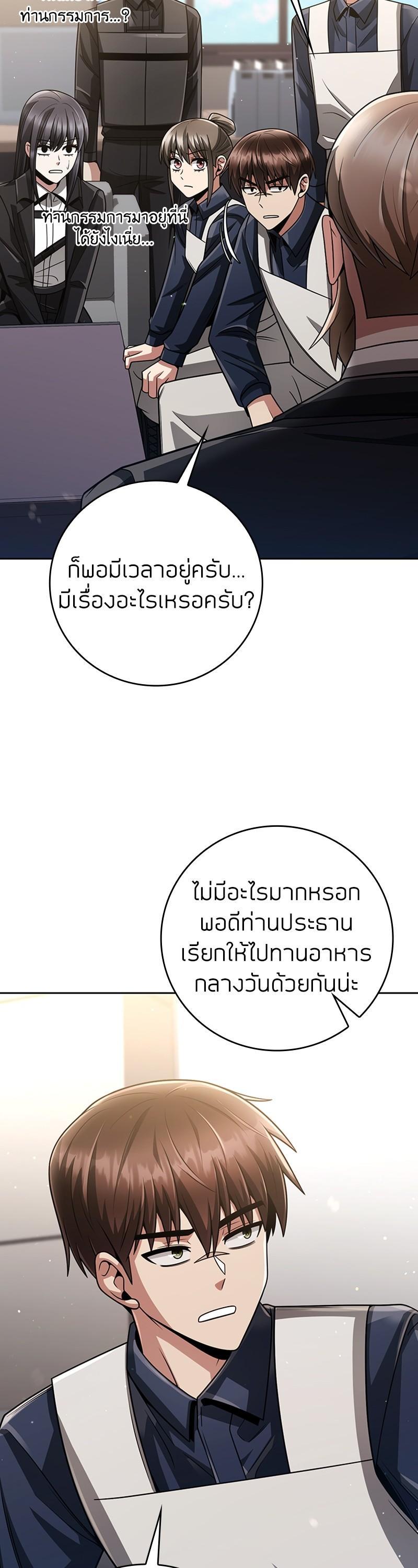 Manga-lc-com อ่านมังงะ อ่านการ์ตูน ออนไลน์ ฟรี Clever Cleaning Life Of The Returned Genius Hunter ตอนที่ 1 2 3 4 5 6 7 8 9 10 11 12 13 14 ฟรี ไม่มีโฆษณา Manga-lc - อ่าน มังงะ อ่าน การ์ตูน ออนไลน์ อ่านมังงะ ฟรี