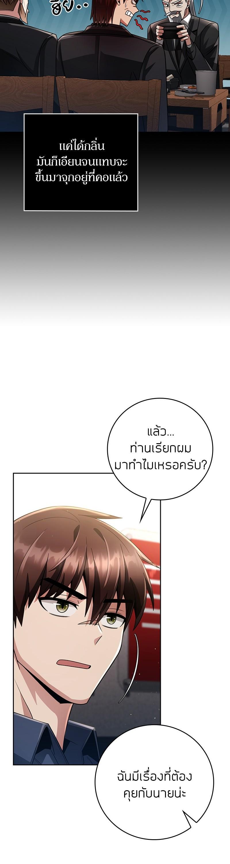 Manga-lc-com อ่านมังงะ อ่านการ์ตูน ออนไลน์ ฟรี Clever Cleaning Life Of The Returned Genius Hunter ตอนที่ 1 2 3 4 5 6 7 8 9 10 11 12 13 14 ฟรี ไม่มีโฆษณา Manga-lc - อ่าน มังงะ อ่าน การ์ตูน ออนไลน์ อ่านมังงะ ฟรี
