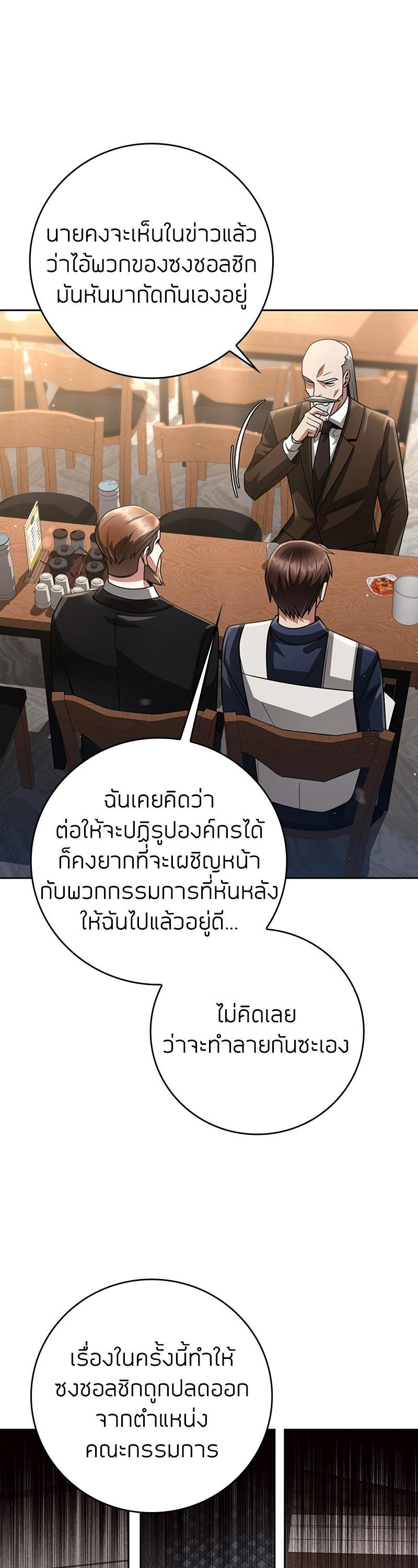 Manga-lc-com อ่านมังงะ อ่านการ์ตูน ออนไลน์ ฟรี Clever Cleaning Life Of The Returned Genius Hunter ตอนที่ 1 2 3 4 5 6 7 8 9 10 11 12 13 14 ฟรี ไม่มีโฆษณา Manga-lc - อ่าน มังงะ อ่าน การ์ตูน ออนไลน์ อ่านมังงะ ฟรี